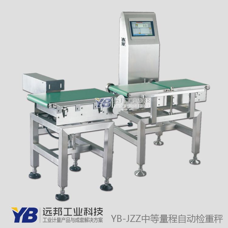 中等量程自动检重秤